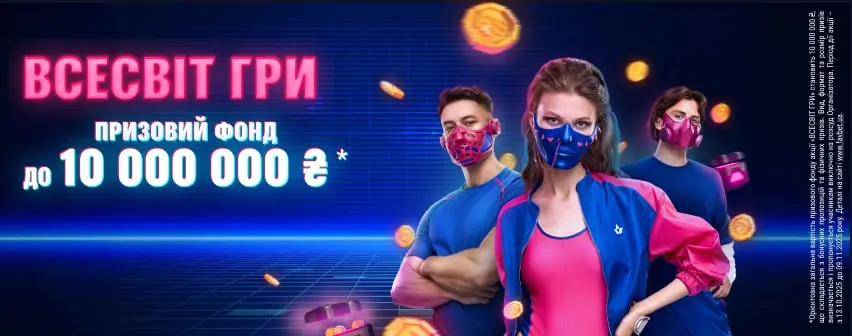 Fav365 Україна — цифровий простір для азартних ігор, спорту та керування рахунком